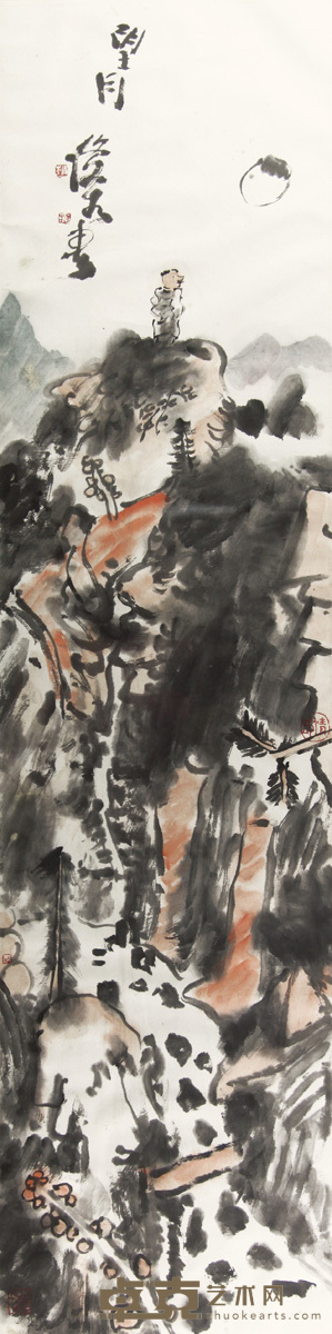 赵俊生 望月 44×74cm 约3平尺