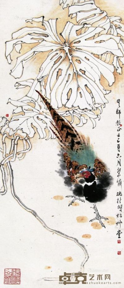 郑乃珖 锦鸡 90.5×39.5cm