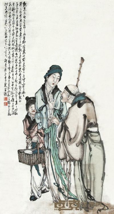李霞 古典人物 172×93.5cm