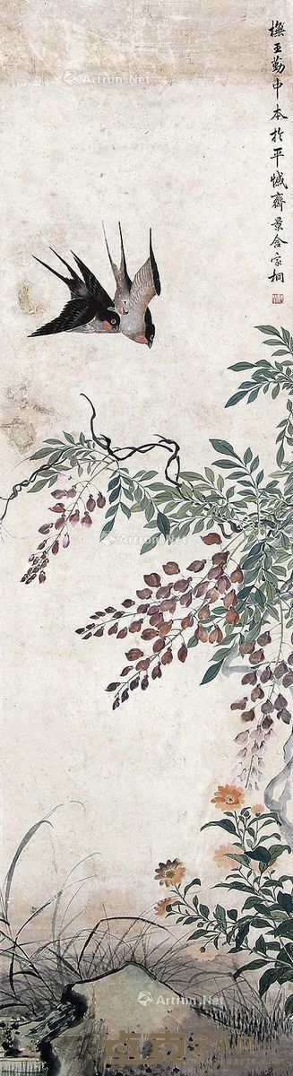 马家桐 紫藤双燕 118.5×32.5cm