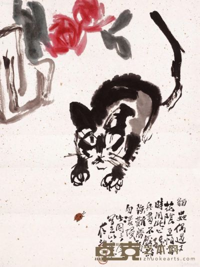 王学仲 猫虫偶遇 44×35cm 约1.4平尺