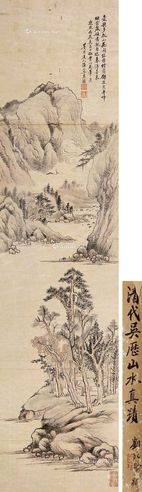 吴历 山水