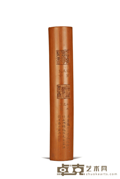 张韫山款竹刻金石纹臂搁 长32.5厘米 宽6厘米