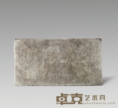 唐寅《落花诗》刻石 长74厘米 宽40.5厘米 厚8.5厘米