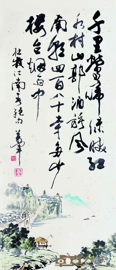 字画组合 98×43cm 约3.79平尺