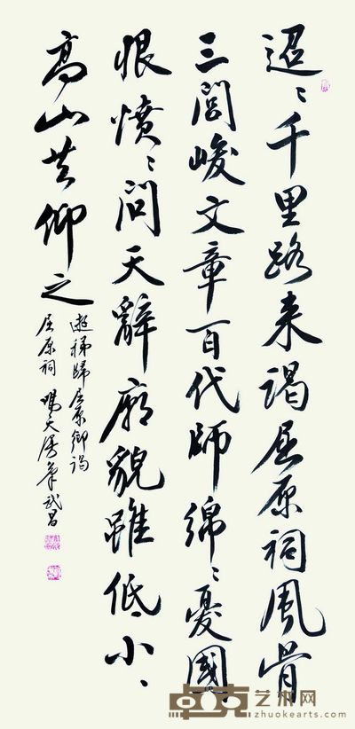 书法 136×68cm 约8.32平尺