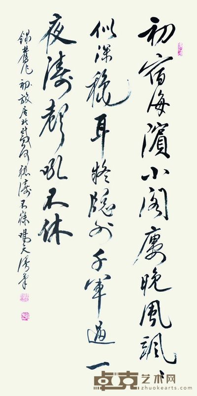 书法 136×68cm 约8.32平尺