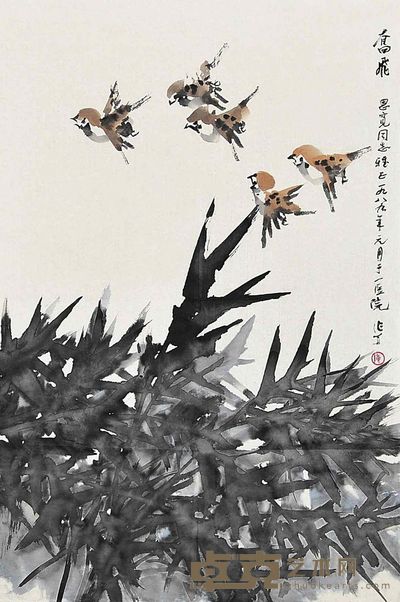 奋飞 69×45cm 约2.79平尺