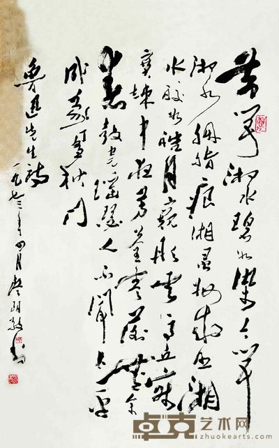 书法 102×63cm 约5.78平尺