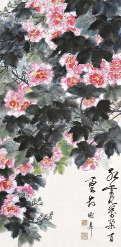 谢稚柳 芙蓉