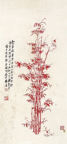 潘主兰 朱竹