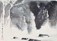 徐子鹤 山水