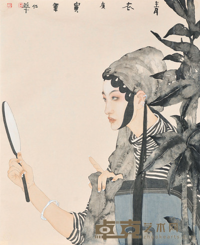 王仁华 青衣 92×75cm