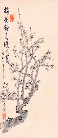 赖少其 梅花欢喜漫天雪