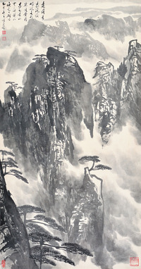 徐子鹤 山水