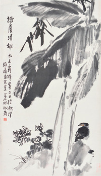 曹宝麟 黄叶村 槐荫清趣