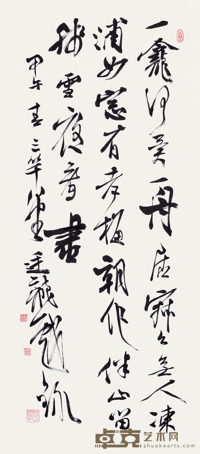 刘廷龙 书法 99×47cm
