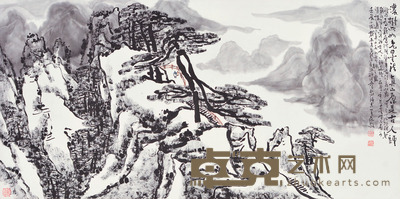 王永敬 山水 137×68cm