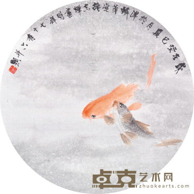胡志辉 鲤鱼图 60×60cm