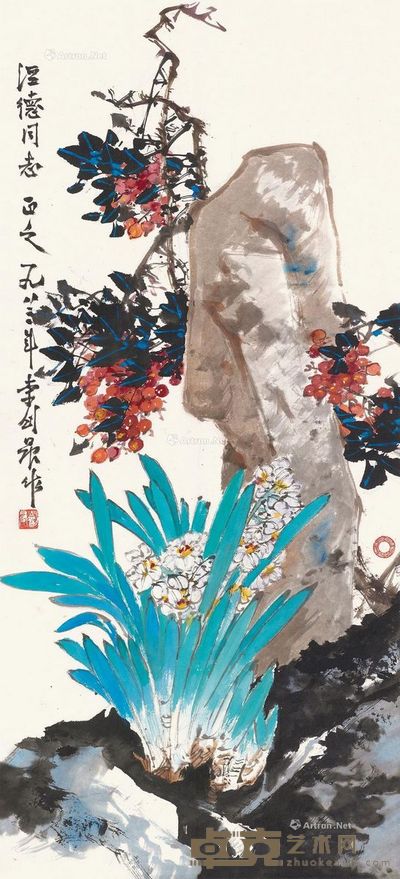 李剑晨 花卉 100×45cm