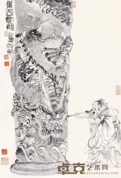 于友善 叶公画龙 100×68cm