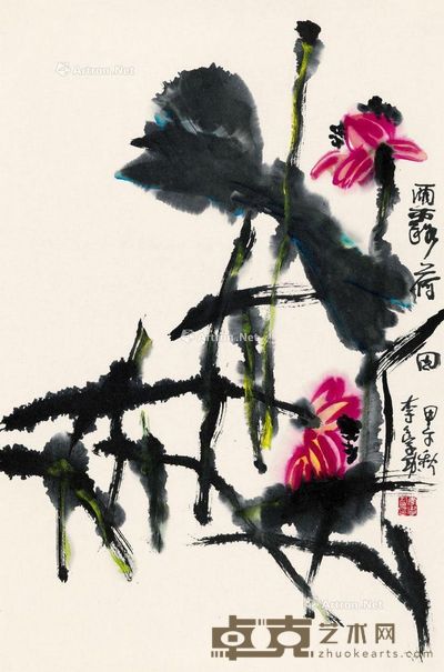 李学功 雨露荷田 68×45cm