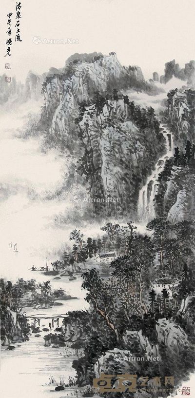 王晓光 清泉石上流 68×136cm