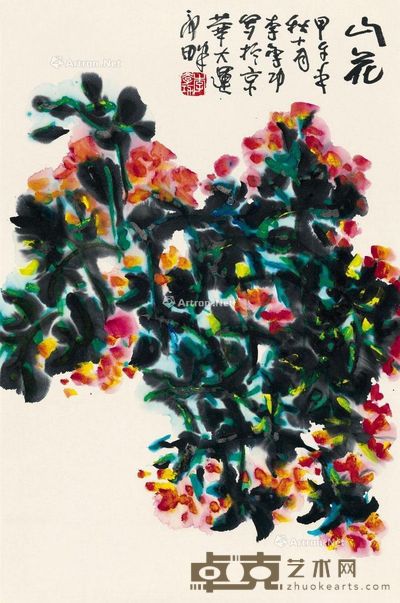 李学功 山花 68×45cm