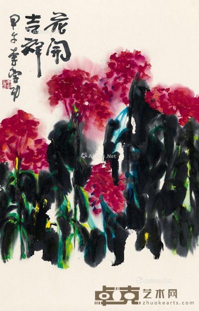李学功 花开吉祥 68×45cm
