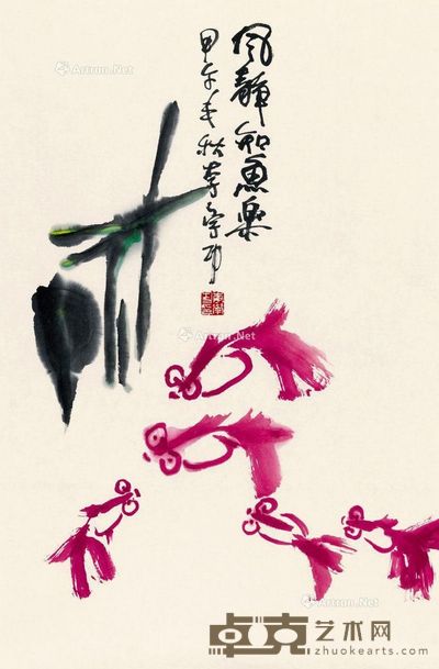 李学功 风静知鱼乐 68×45cm
