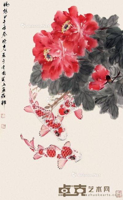 王晓光 畅想 59×94cm