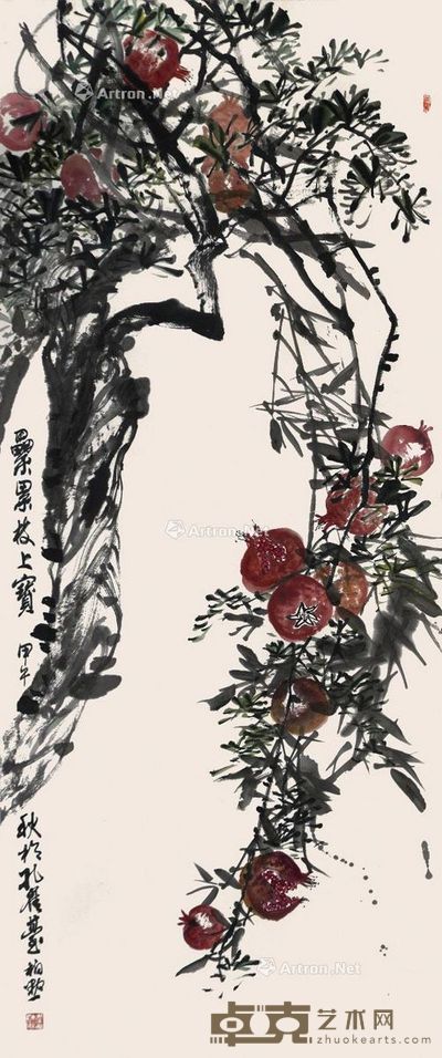 李柏默 累累枝上宝 70×170cm
