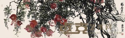 李柏默 福寿果 52×170cm