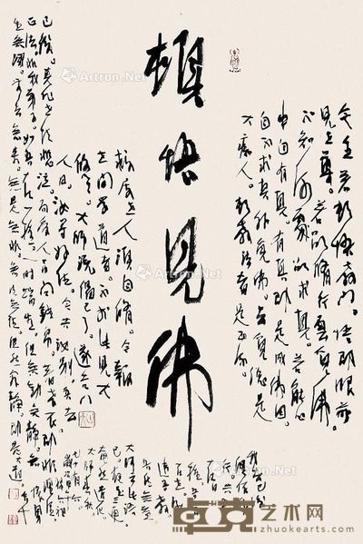 刘怀勇 顿悟见佛 43.5×66.5cm