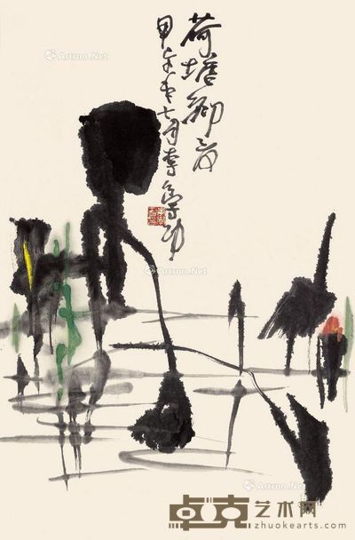 李学功 荷塘初夏 68×45cm