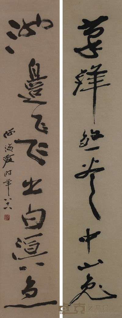 何海霞 书法对联 21×113cm×2约4.3平尺