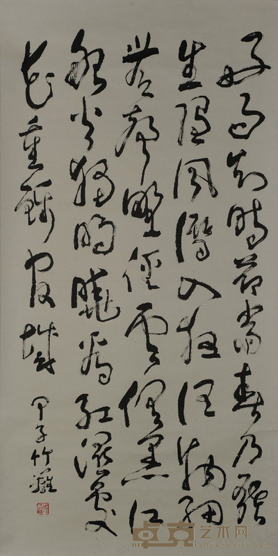 孙竹篱 草书 66×132cm约7.8平尺