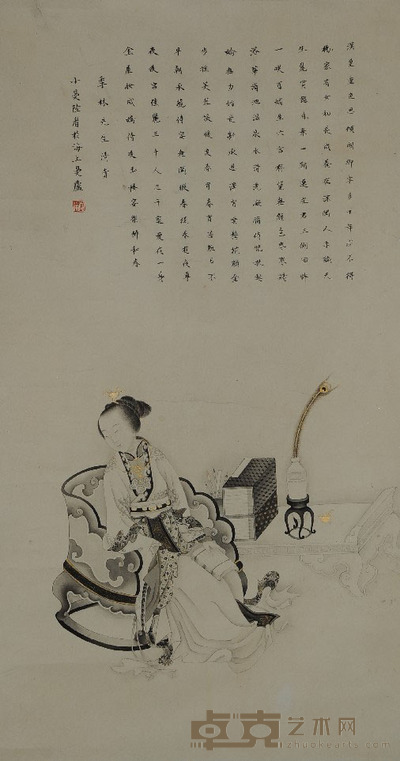 陆小曼 人物 62×32cm约1.8平尺