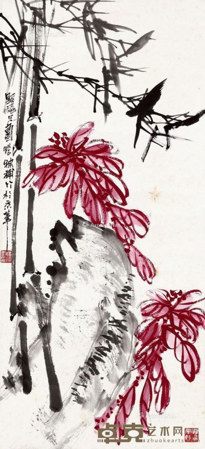 郭怡孮 花卉 82×38cm