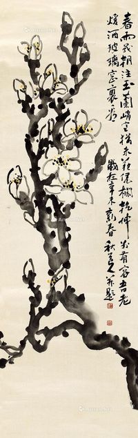 王礼 花卉