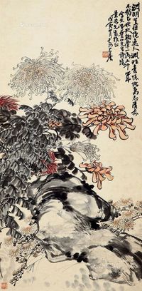 谢公展 菊花