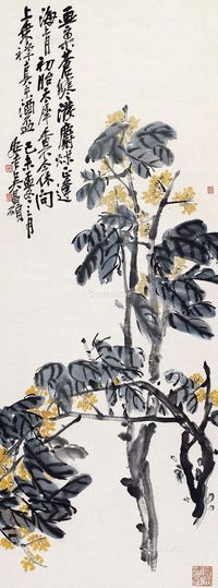 吴昌硕 桂花