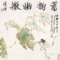 康师尧 草虫