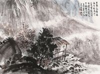 傅抱石 山水