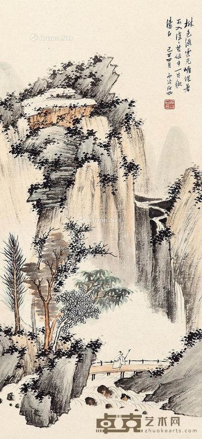 申石伽 树色云光图 59×28cm