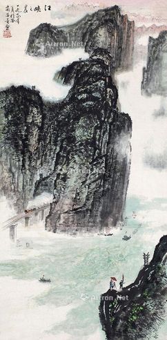 苗墨 江峡之晨