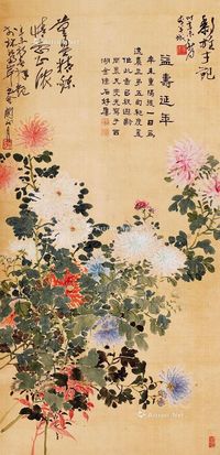 关山月 黎雄才 花卉