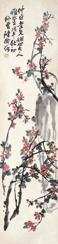 陈师曾 梅花