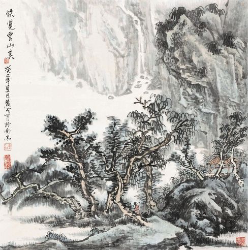 黄戈 帙览云山美