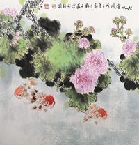 郑文岩 秋水金风